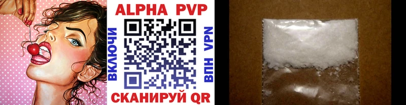 А ПВП Соль Игра