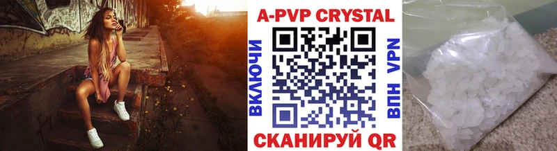 Alfa_PVP Crystall  Игра 
