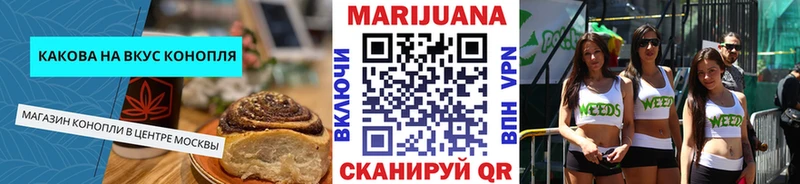 Еда ТГК конопля  Игра 