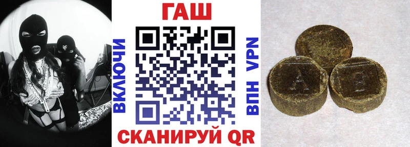 наркота  Игра  ГАШ 40% ТГК 
