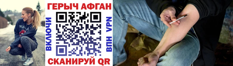 Героин белый  kraken как зайти  Игра 