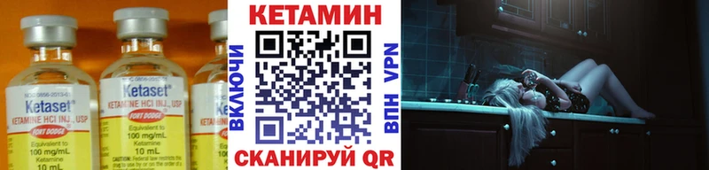 blacksprut ONION  маркетплейс наркотические препараты  КЕТАМИН ketamine  Игра 