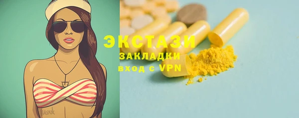 меф Медногорск