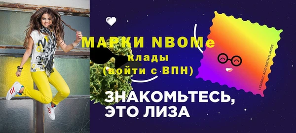 бошки Алексеевка