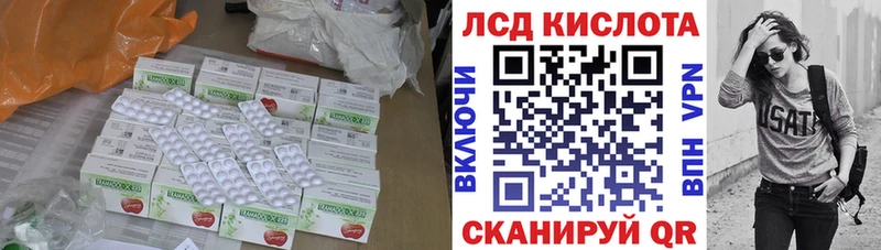 ЛСД экстази ecstasy нарко площадка как зайти Игра мега вход