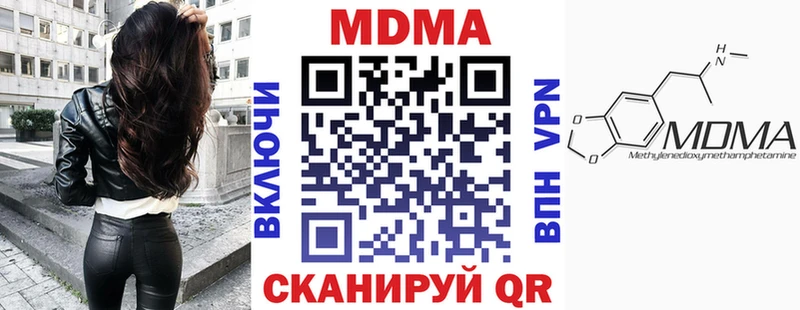 omg ТОР  Игра  MDMA Molly 