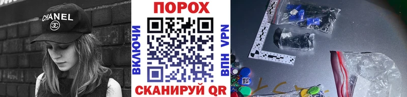 Первитин Methamphetamine  Игра 