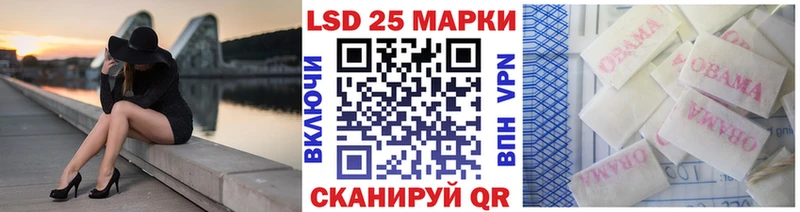 МЕГА ссылка  даркнет сайт  Игра  Марки 25I-NBOMe 1,8мг 