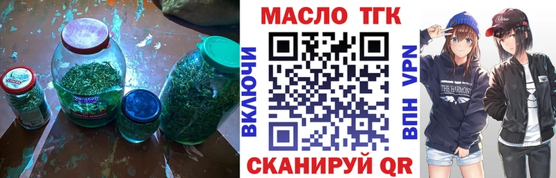 где можно купить ОМГ ОМГ рабочий сайт ТГК вейп Игра