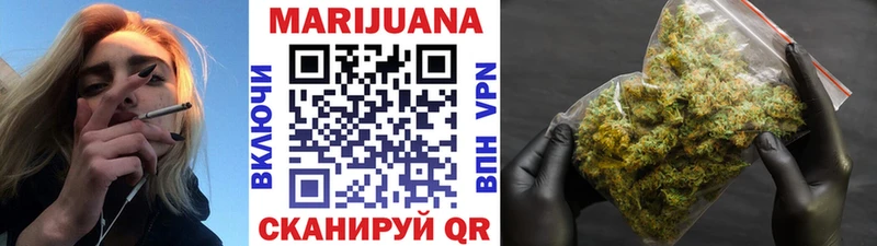 Конопля White Widow  Игра 